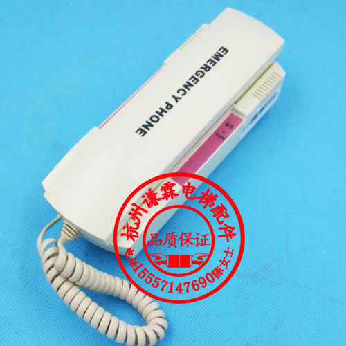 星玛电梯对讲单局值班室