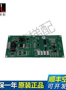 曼隆 江南快速外呼显示板 YA3N32546  YA3J32545原装现货实拍热卖