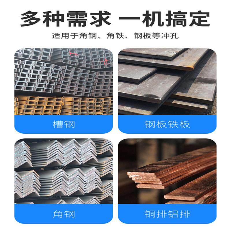 开拓 6-20mm电动液压不锈钢冲孔机冲孔器 开孔机开孔器 EXPMHP-20