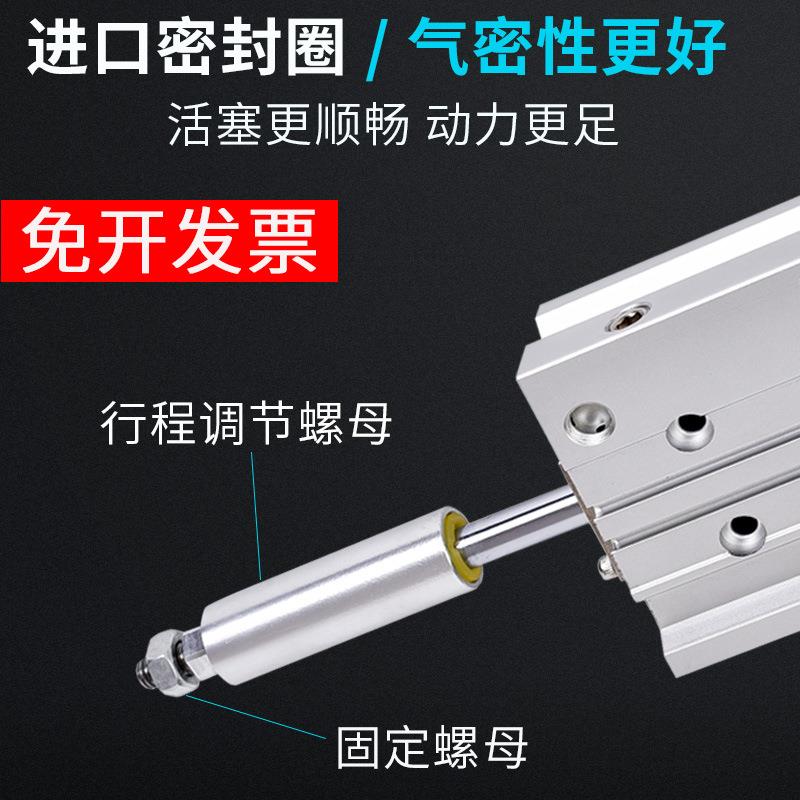 带导杆三轴三杆气缸行程可调MGPM20/25/20*30/40/50-20/30/50-XC8