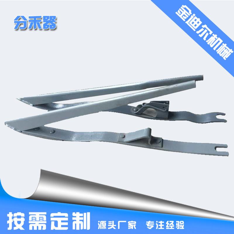 农机配件分禾器，扶倒器厂家加工定制 价格优惠