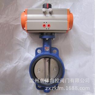 气动智能对夹蝶阀 D671X 气动软密封对夹蝶阀