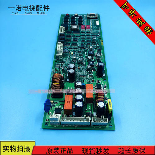 奥的斯无机房SPBC松闸板G
