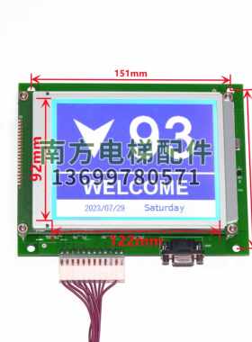 320240COP显示板JAA25140BS3 LCD320240 DCE25170D1 G-TECH