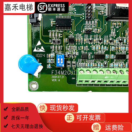 艾默生变频器CPU板控制板