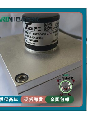 LTF80EB3000-0.04F9-26R2/SA11托菲拉线光电旋转编码器