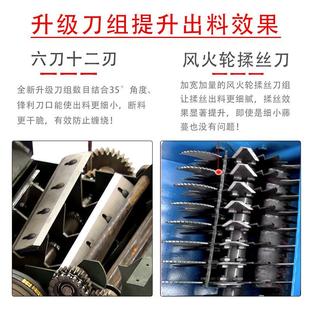 铡草机新款铡草柔丝一体机粉碎机碎草机切草机铡草机家用养殖牛羊