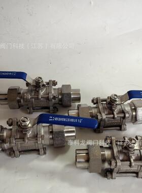 Q21F-16R/P 不锈钢304 316 焊接快装三片式手动球阀