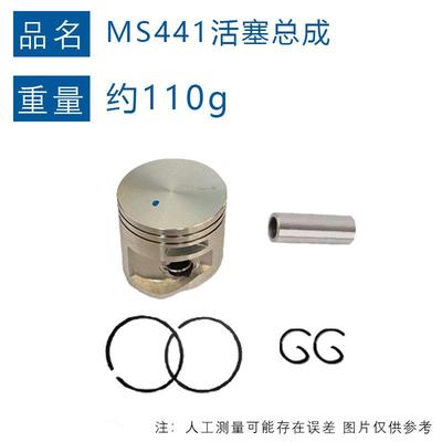 适用于STIHL MS441链锯配件1138 020 1201斯蒂尔款MS441气缸组件