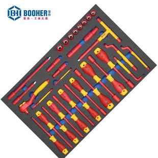 宝合Booher 0200613 33件VDE绝缘工具组套