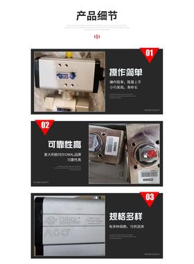 意大利OMAL欧玛尔执行器 气动蝶阀SR030402S F03-F05上海经销商
