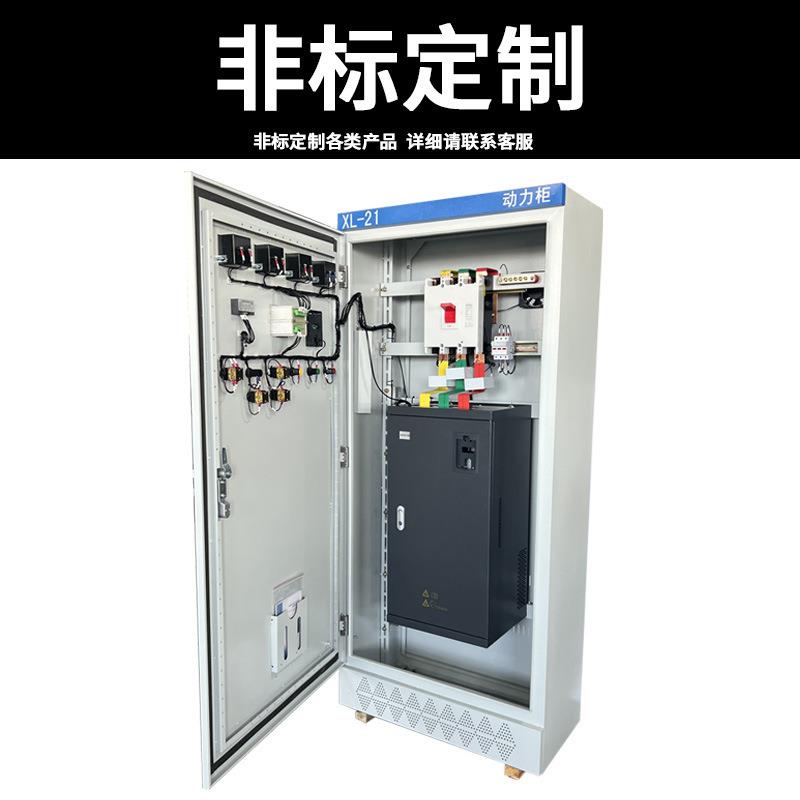 定 制配电柜软启动柜变频柜开关柜22kw15/30//37/55/75/90/200/16