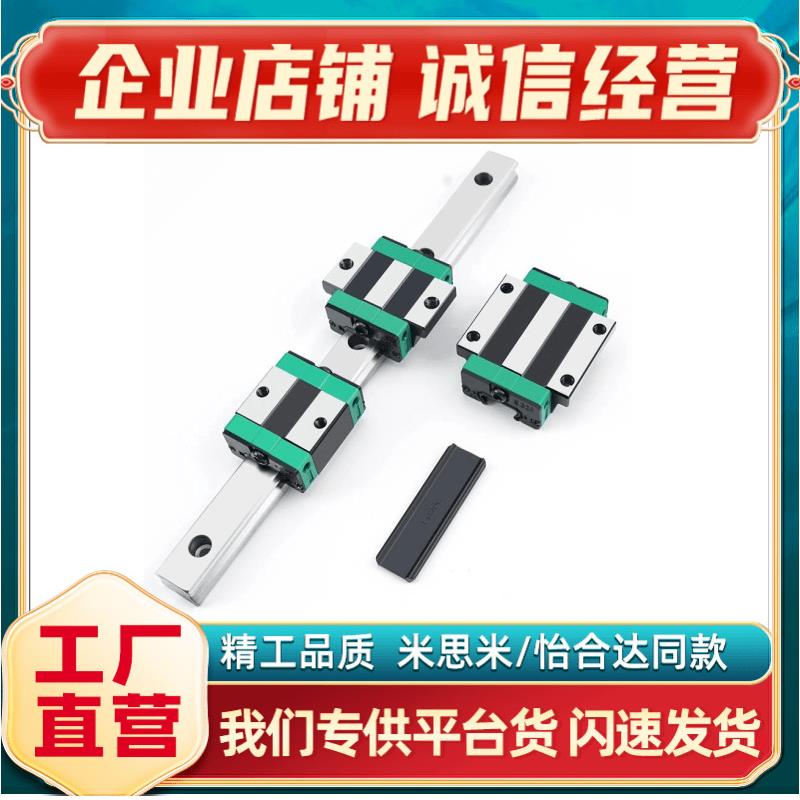 SEWTZ42-1240/SEWTZ42-1320/1400/1480/1560滑块特超重载直线导轨