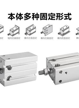亚德客多位置固定气缸MD10/16/20/25/32X5X15X30X40X50X60X75X100