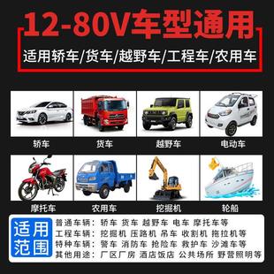 货车汽车led远射激光炮suv越野车车顶射灯中网远光炮开道聚光透镜