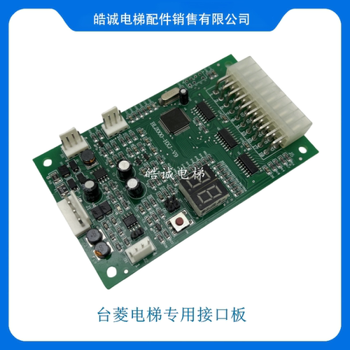 沈阳蓝光系统电梯轿厢转