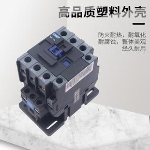 正泰昆仑交流接触器NXC-32 32A安1开1闭兼CJX2-3210 01 220V 380V