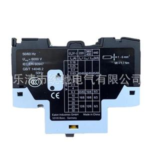 EATON伊顿穆勒 PKZMC 10A电动机保护断路器XTPR010BC1C