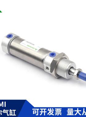 樱美牌MI32x50x75x100x125x150x200x250x300x500-SU-SCM 迷你气缸