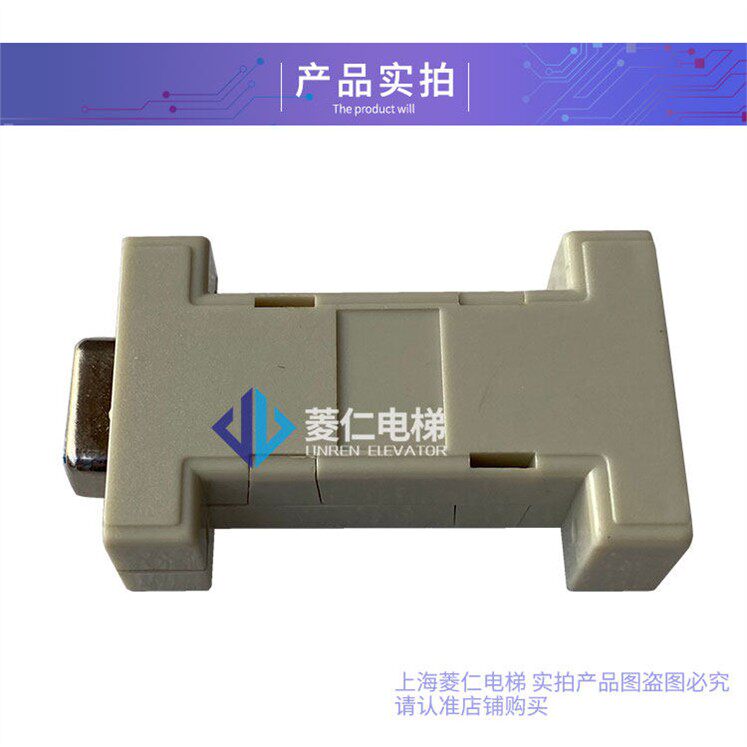 伊士顿 航天金羊 三洋 铃木电梯加密狗 解密狗 ED6000 MU-V51 V61