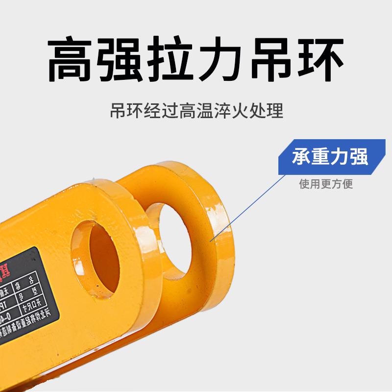 TPH无痕钢管吊钳五金锁具小型钢板吊装夹具夹钳钢轨起重吊钳装卸
