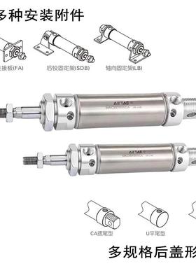 亚德客型不锈钢迷你气缸MAC16/20/25/32/40-25X50X75X100X150SCA