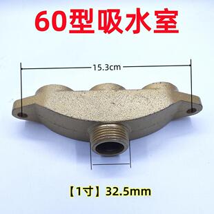 三缸柱塞泵吸水进水室农用园林打药喷雾机水泵零配件吸水座易损件