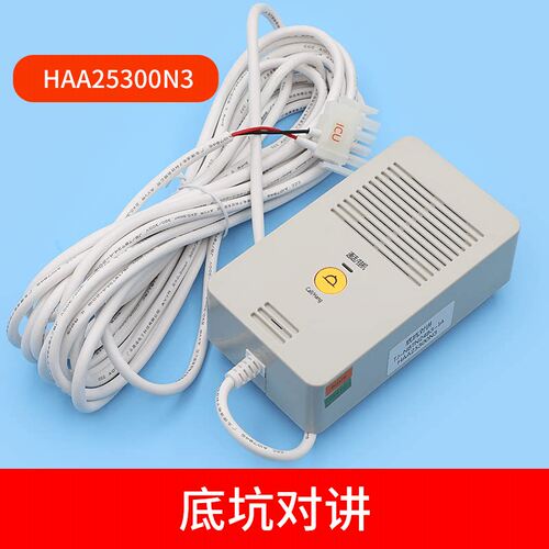 DAA25301J3/J4奥的斯电梯