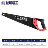 牧田长城精工锯树锯子手工锯木工快速折叠锯手工据神器伐木锯家用