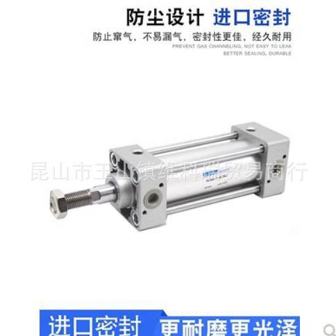 台湾金器MINDMAN自由安装气缸 MCFA-11-20-40M-K .