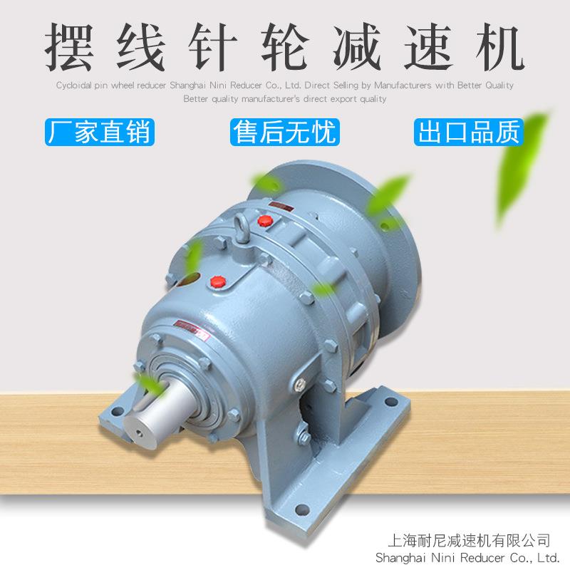 摆线针轮减速机XW8115-7-9-11-13-15-17-23-27-35-43-59-71-87