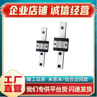 550 590 630 SE2BZ16 710 510 670 750微型直线导轨 470