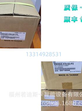 精锐行星减速机AB042-005-S2-P2减速箱ABR042-005-S2-P2/P1/P0