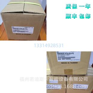 精锐行星减速机AB042 P2减速箱ABR042 005