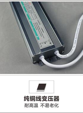 室外户外ip67铝壳灌胶防水LED灯带灯条恒压开关电源驱动器12V60W