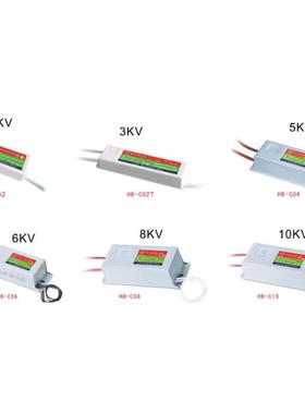电子式霓虹灯变压器5KVAC输出 防水高频高压电源 负载1-5m 30mA