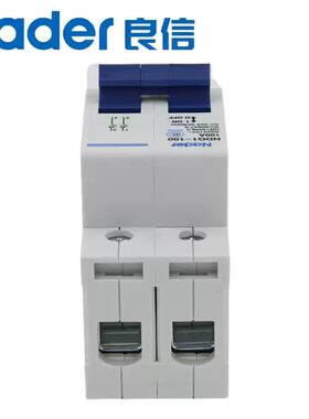 NDG1-100_1P隔离开关Nader上海良信NDG1-100_3P小型隔离2P开关4P