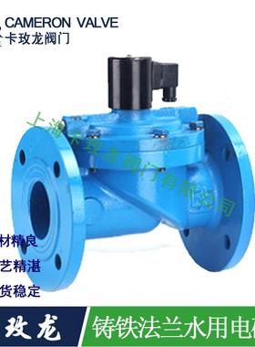 DF铸铁法兰24V220V常闭ZCS电磁阀喷淋先导式水阀防爆DN50 100 200