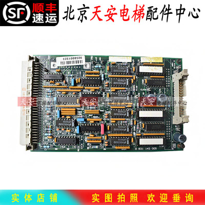 蒂森电梯API变频器183144
