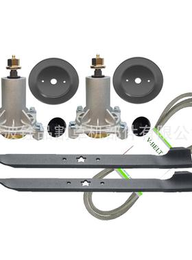 割草机配件Deck Rebuild Kit 42