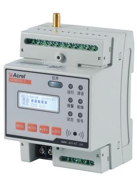 电火灾监控装置ARCM300-Z-4G(250A)漏电测温 4g无线监测安科瑞