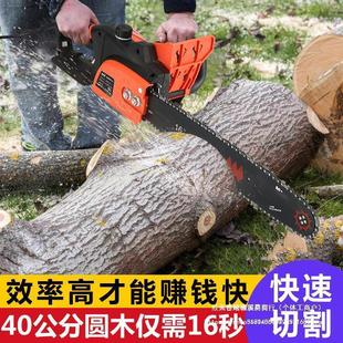 大功率电锯伐木锯家用小型手持电链锯切割机锯手提电锯链条电动锯