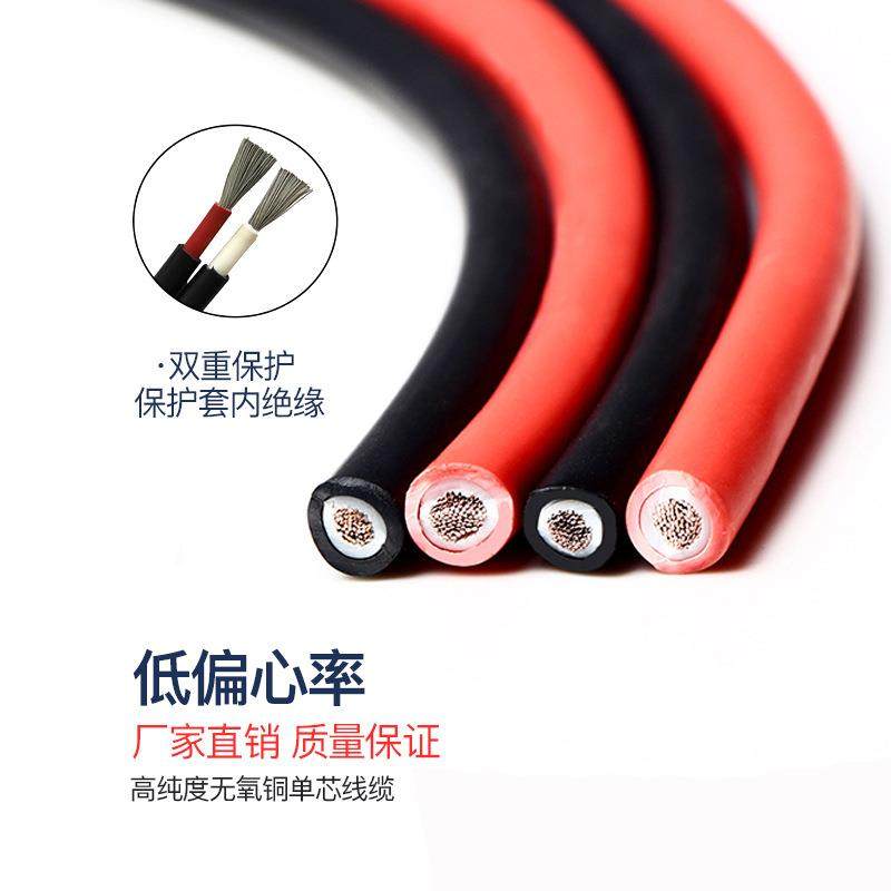 H1Z2Z2-K2.5平方单芯光伏电线 光伏系统发电专用线抗UV