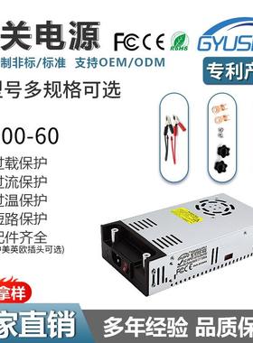 常规DIY AC220V转DC12V24V36V48V60V360W-600W监控安防稳压电源