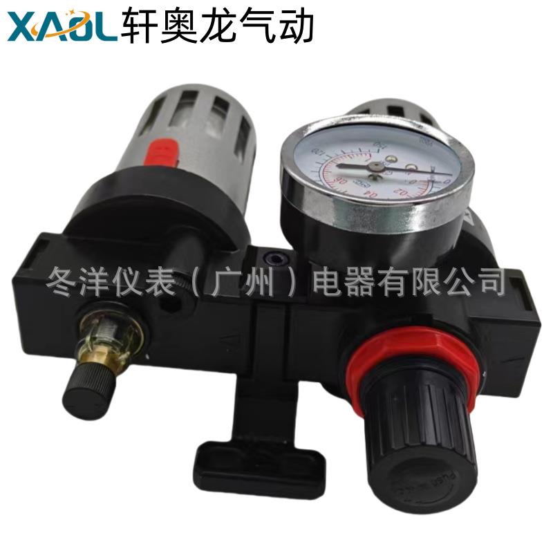AFC2000气动空压机油水分离器调压过滤器二联件BFC2000/3000/400
