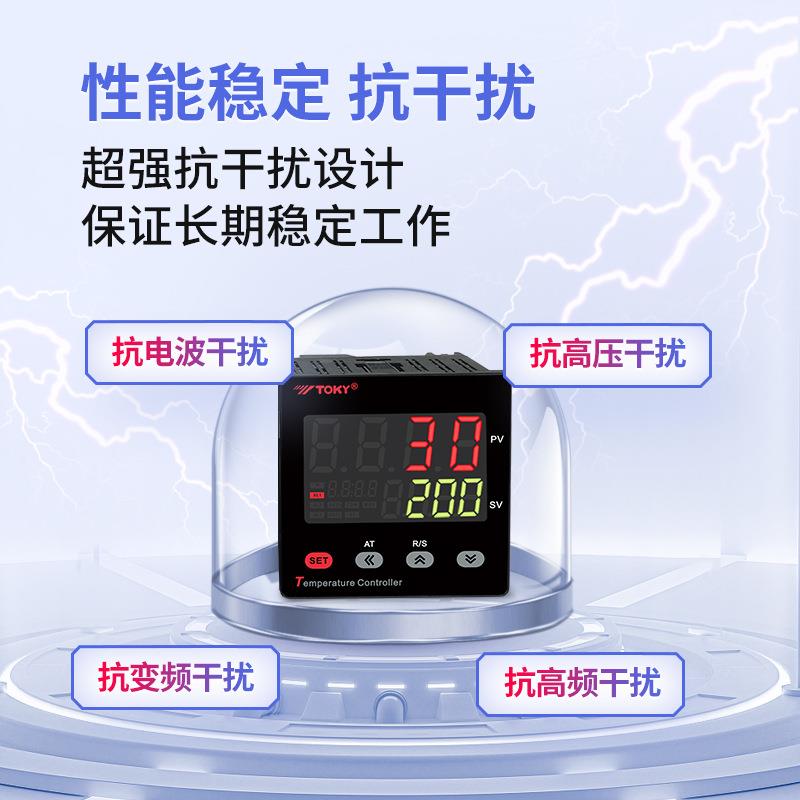 东崎T311A高精度温度控制器双PID算法自动加热冷却控制超强抗干扰