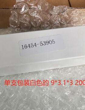 久保田V2203, V2003 喷油器 16454-53905 16454-53900