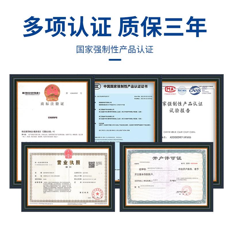 S-120-24V直流稳压电源工业开关电源24V6A可调监控电源监控摄像头