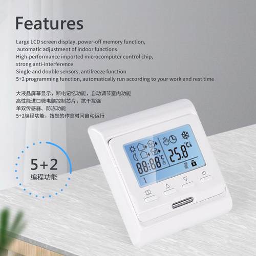 水采暖通用面板水地暖温控器智能恒温液晶温控开关温度控制M69