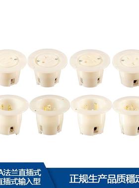 L22-30R 30A 大功率插座 Flanged Outlet Locking锁扣式插座J-542